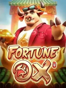 Fortune-Ox ยูสใหม่อัตราชนะสูง 98.9%